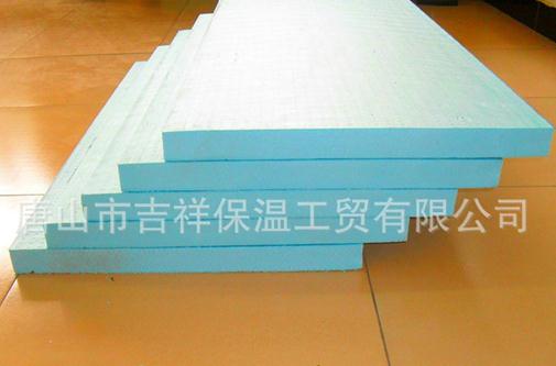 【xps擠塑板】"蘊(yùn)含科技，展現(xiàn)實(shí)力"